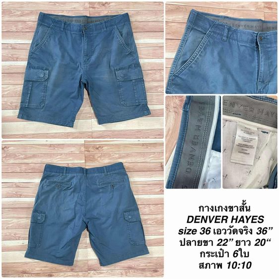 กางเกงคาร์โก้ มือสอง เลื่อนดูภาพ รทคา150-180฿ รูปที่ 7