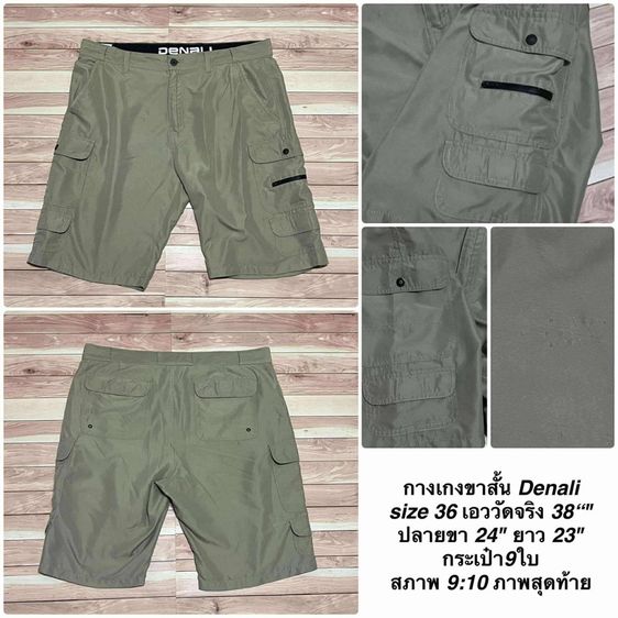 กางเกงคาร์โก้ มือสอง เลื่อนดูภาพ รทคา150-180฿ รูปที่ 4