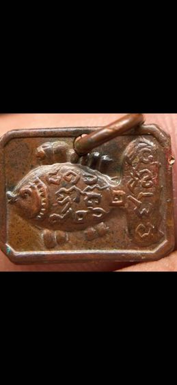 ปลาตะเพียนหลวงพ่อเดิมพ.ศ 2485