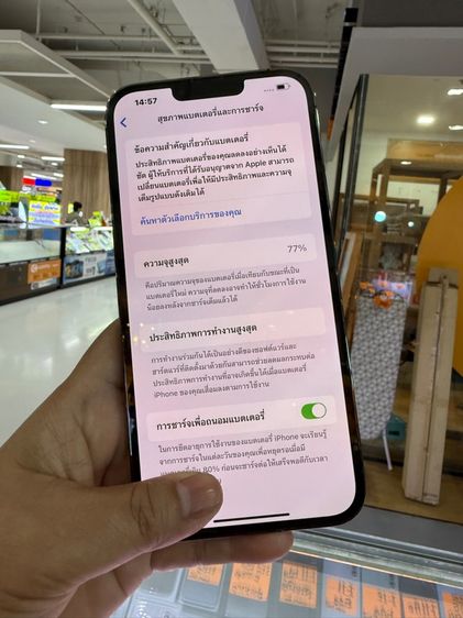 iphone 13 pro max q 128 รูปที่ 5