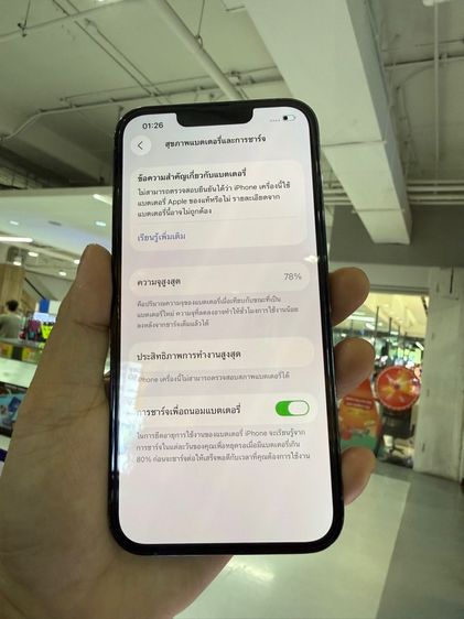 iphone 13 pro 256  รูปที่ 4