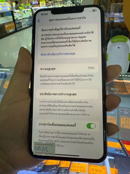 iphone 11pro max 256  รูปที่ 5