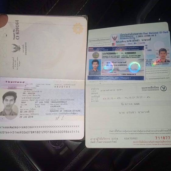 สลากกินแบ่งเก่า ใบใหญ่ รูปที่ 13