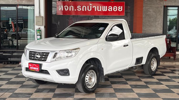 รถ Nissan NP300-NAVARA 2.5 SL สี ขาว