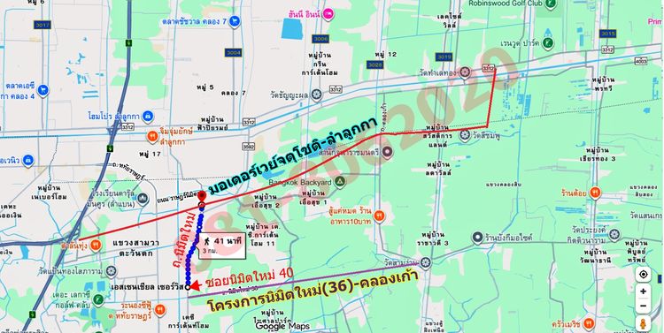 ขายที่ดิน ถนนนิมิตใหม่ 40 ในโครงการ เคซีการ์เด้นท์โฮม ราคาถูกมาก ขายต่ำกว่าราคาประเมิน