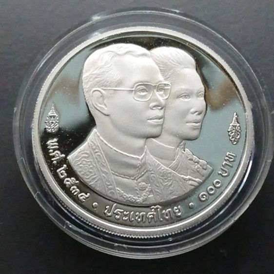 เหรียญ 100 บาท นิเกิลขัดเงา เวิลด์แบงก์ ที่ระลึกการประชุมสภาผู้ว่าการธนาคารโลก และกองทุนการเงินระหว่างประเทศ พ.ศ.2534 พร้อมใบเซอร์กล่องหนัง รูปที่ 2