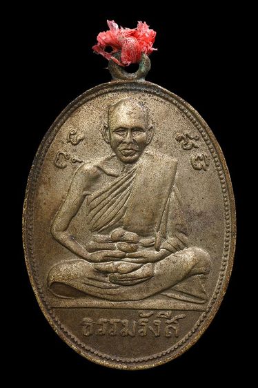 เหรียญเนื้ออัลปาก้า หลวงปู่ไข่ วัดบางเลน จ.สุพรรณ