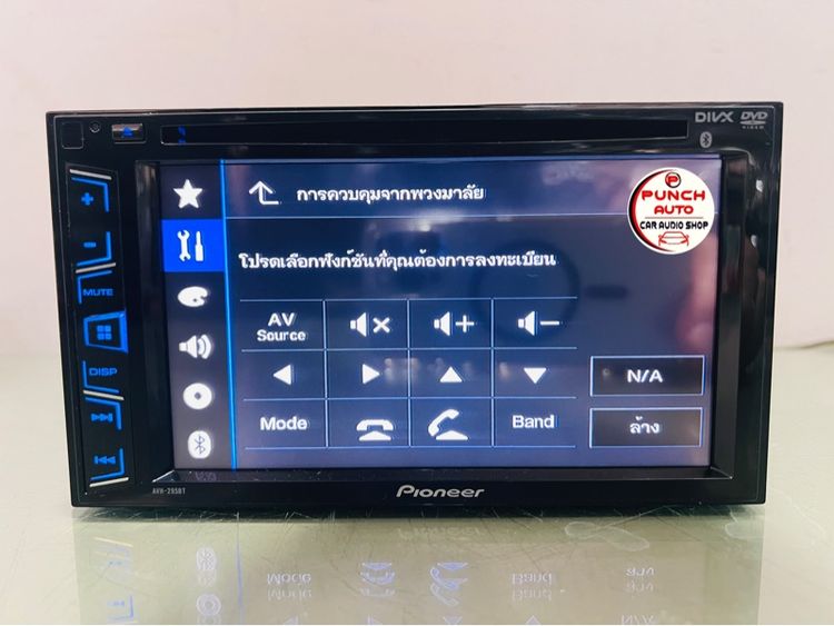 PIONEER AVH-295BT(ใช้งานได้ ปรกติ) รูปที่ 7