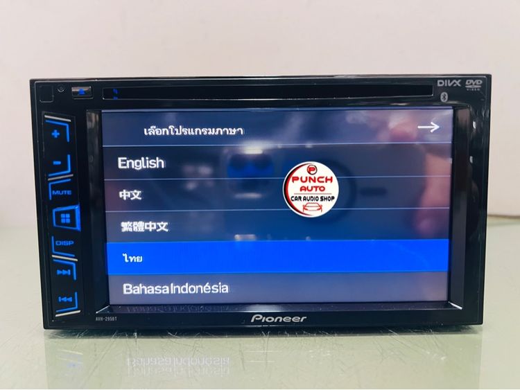 PIONEER AVH-295BT(ใช้งานได้ ปรกติ) รูปที่ 4