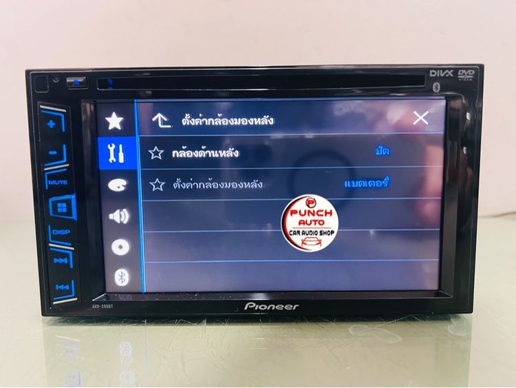 PIONEER AVH-295BT(ใช้งานได้ ปรกติ) รูปที่ 6