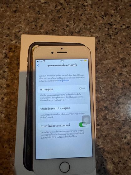 ขายไอโฟน8สีGold64กิ๊กแบต100สูนTrueสภาพสวยๆใช้งานดีถูกๆ รูปที่ 7