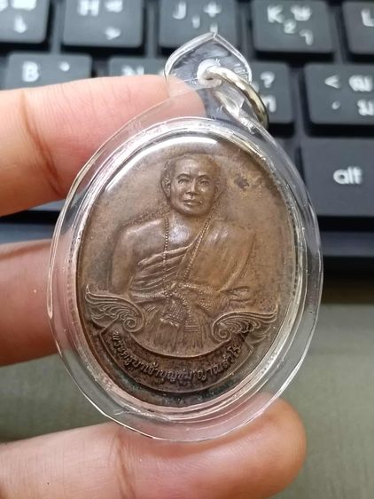 ครูบาเจ้าบุญชุ่ม