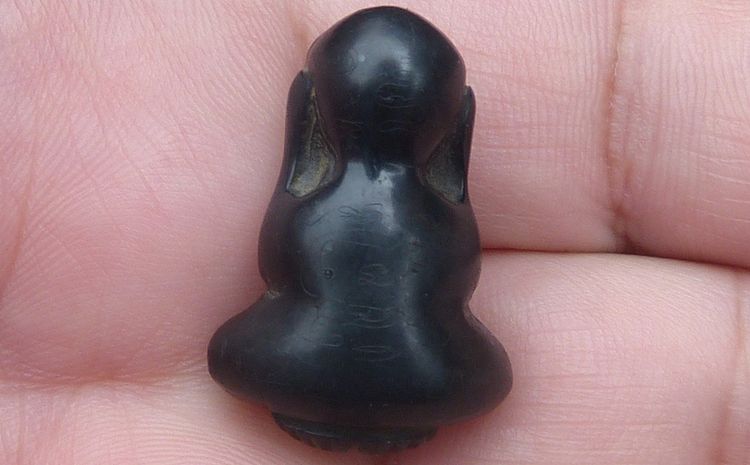 พระปิดตาหลวงปู่นาค วัดห้วยจระเข้ รูปที่ 2