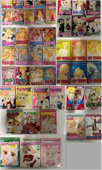 รวมการ์ตูนชุด สนพ.บงกช