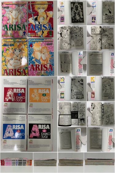 รวมการ์ตูนชุด สนพ.บงกช รูปที่ 7