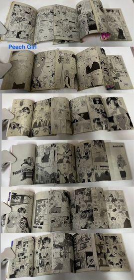 รวมการ์ตูนชุด สนพ.บงกช รูปที่ 11