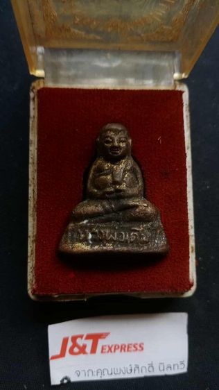 หลวงเดิมสังกัจจายพระเหมามาตามบ้านน่าสะสมเก่าเข้มขลังมากๆ รูปที่ 3