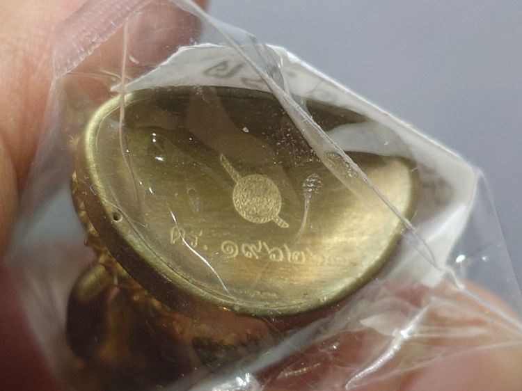 พระกริ่งนิรันตราย สำนักงานตำรวจแห่งชาติ เนื้อสัมฤทธิ์ (เฉพาะข้าราชการตำรวจ) วัดบวรนิเวศวิหาร ปี2555 พร้อมกล่องเดิม และใบเซอร์ รูปที่ 6