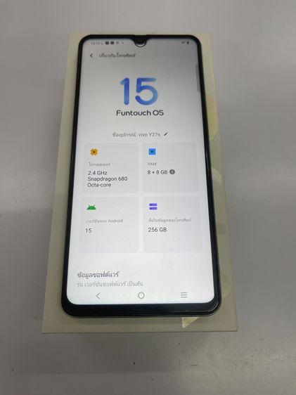 VIVO Y27s 8+8 256 GB แท้ครบ สภาพสวย สแกนได้ แบตนาน ราคาถูกใจ รูปที่ 3