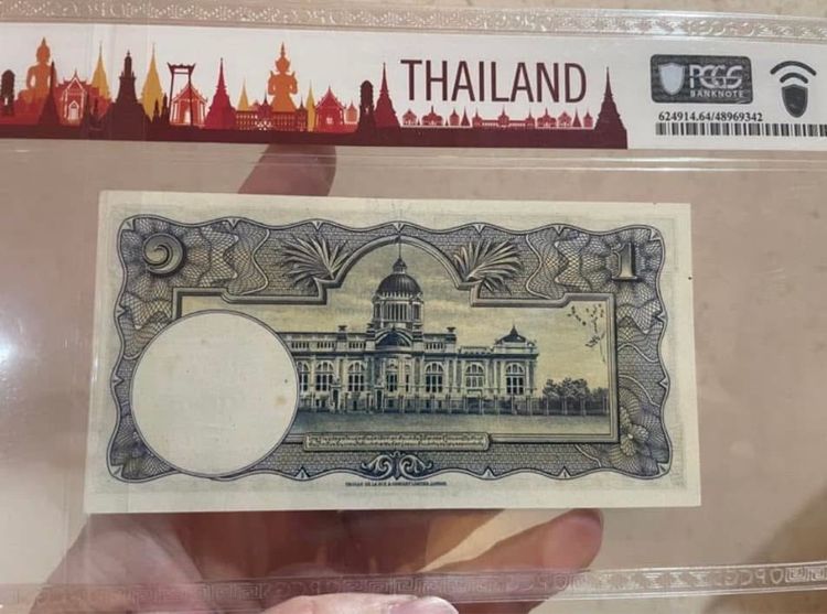 ธนบัตร 1 บาท โทมัส ร.9 พระพักตร์หนุ่ม เลขแดง ลายเซนต์ วิ-เดช (ผลิตแค่ 3 หมวด) เกรด 64  รูปที่ 2