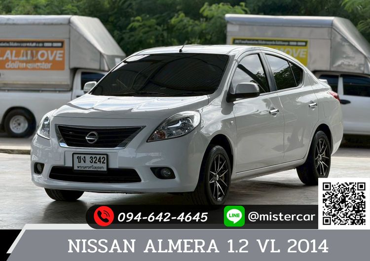 รถ Nissan Almera 1.2 VL สี ขาว