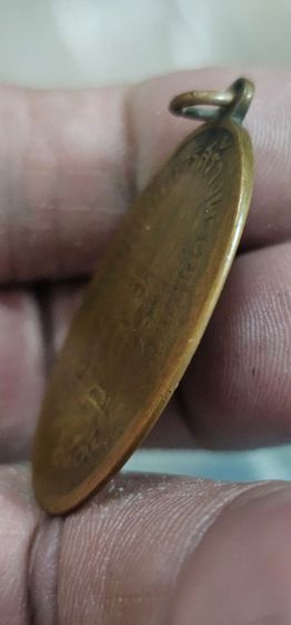 เหรียญหลวงพ่ออี๋วัดสัตหีบปี2504 รูปที่ 10