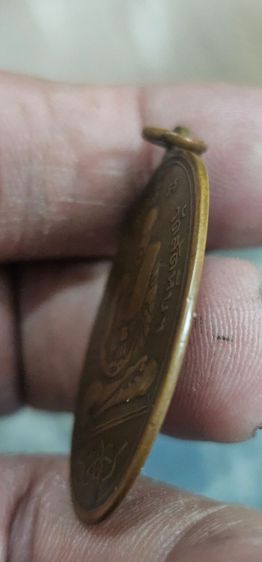 เหรียญหลวงพ่ออี๋วัดสัตหีบปี2504 รูปที่ 7