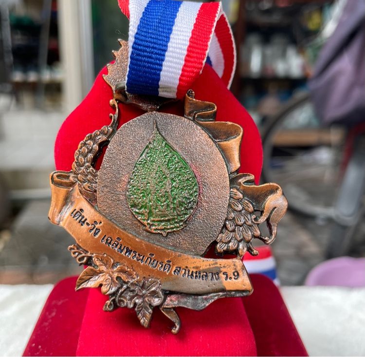 ราคาต่อชิ้น ปี 2542 - เก่าราว 26 ปี เหรียญที่ระลึก เหรียญวิ่งตราสัญลักษณ์เฉลิมพระเกียรติ 72 พรรษา 5 ธันวาคม 2542 ในหลวง รัชกาลที่ 9 รูปที่ 9