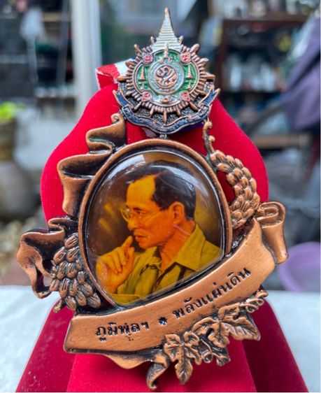 ราคาต่อชิ้น ปี 2542 - เก่าราว 26 ปี เหรียญที่ระลึก เหรียญวิ่งตราสัญลักษณ์เฉลิมพระเกียรติ 72 พรรษา 5 ธันวาคม 2542 ในหลวง รัชกาลที่ 9 รูปที่ 7