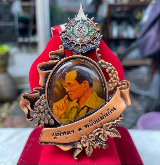 ราคาต่อชิ้น ปี 2542 - เก่าราว 26 ปี เหรียญที่ระลึก เหรียญวิ่งตราสัญลักษณ์เฉลิมพระเกียรติ 72 พรรษา 5 ธันวาคม 2542 ในหลวง รัชกาลที่ 9 รูปที่ 6