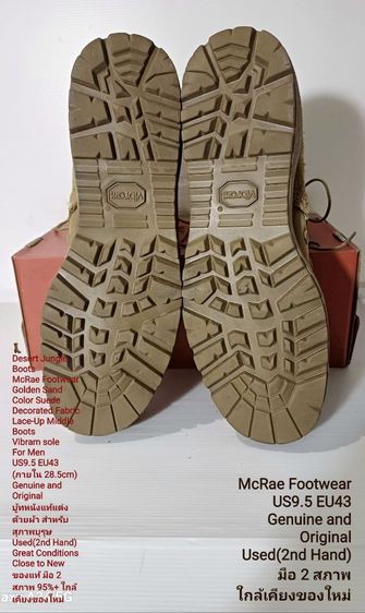 McRae Footwear, Desert Jungle Boots, Vibram sole, Men's 9.5US 43.5EU(28.5cm) Genuine and Original ของแท้ มือ 2 สภาพใกล้เคียงของใหม่ สวยมาก รูปที่ 11