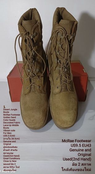 McRae Footwear, Desert Jungle Boots, Vibram sole, Men's 9.5US 43.5EU(28.5cm) Genuine and Original ของแท้ มือ 2 สภาพใกล้เคียงของใหม่ สวยมาก รูปที่ 4