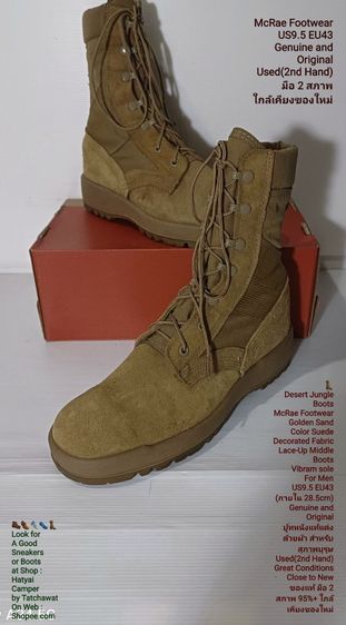 McRae Footwear, Desert Jungle Boots, Vibram sole, Men's 9.5US 43.5EU(28.5cm) Genuine and Original ของแท้ มือ 2 สภาพใกล้เคียงของใหม่ สวยมาก รูปที่ 16