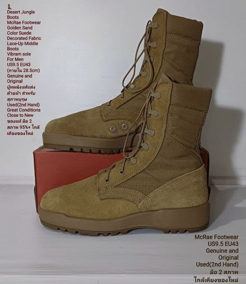 ทอง หนังแท้ รองเท้าบู๊ท UK 9 | EU 43 1/3 | US 9.5 อื่นๆ McRae Footwear, Desert Jungle Boots, Vibram sole, Men's 9.5US 43.5EU(28.5cm) Genuine and Original ของแท้ มือ 2 สภาพใกล้เคียงของใหม่ สวยมาก