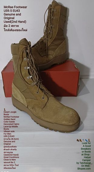 McRae Footwear, Desert Jungle Boots, Vibram sole, Men's 9.5US 43.5EU(28.5cm) Genuine and Original ของแท้ มือ 2 สภาพใกล้เคียงของใหม่ สวยมาก รูปที่ 15