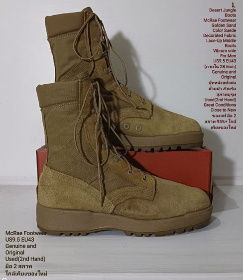 McRae Footwear, Desert Jungle Boots, Vibram sole, Men's 9.5US 43.5EU(28.5cm) Genuine and Original ของแท้ มือ 2 สภาพใกล้เคียงของใหม่ สวยมาก รูปที่ 2