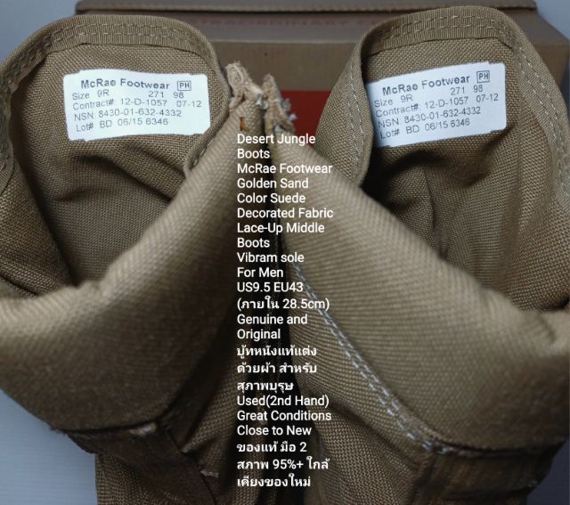 McRae Footwear, Desert Jungle Boots, Vibram sole, Men's 9.5US 43.5EU(28.5cm) Genuine and Original ของแท้ มือ 2 สภาพใกล้เคียงของใหม่ สวยมาก รูปที่ 18