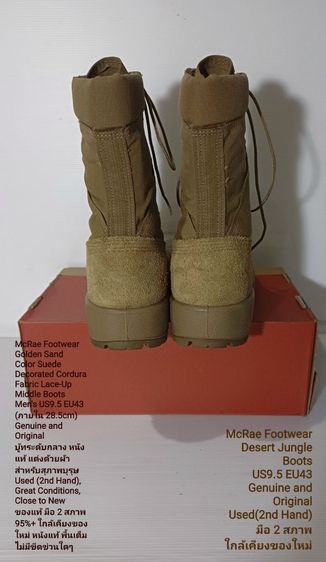 McRae Footwear, Desert Jungle Boots, Vibram sole, Men's 9.5US 43.5EU(28.5cm) Genuine and Original ของแท้ มือ 2 สภาพใกล้เคียงของใหม่ สวยมาก รูปที่ 13