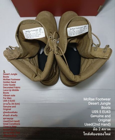 McRae Footwear, Desert Jungle Boots, Vibram sole, Men's 9.5US 43.5EU(28.5cm) Genuine and Original ของแท้ มือ 2 สภาพใกล้เคียงของใหม่ สวยมาก รูปที่ 17
