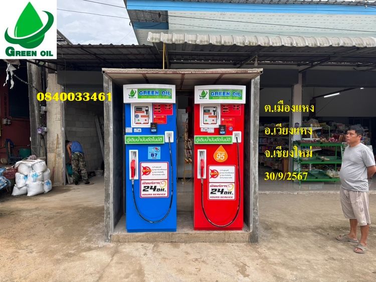 โปรโมชั่นพิเศษ ตู้มือ1  วันที่  4-31 มกราคม 2569 เหลือตู้ละ 38,000 บาทเท่านัั้น รูปที่ 7