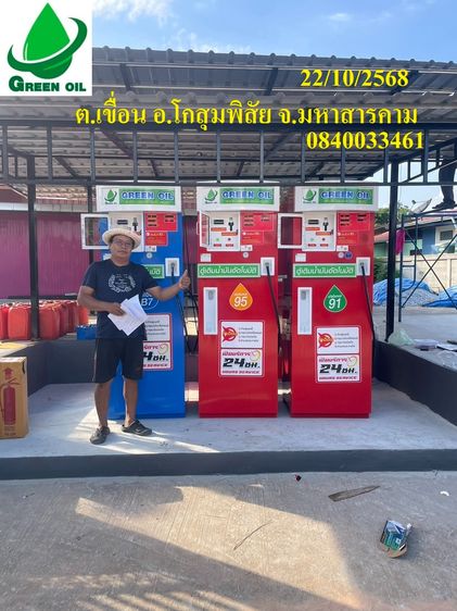 โปรโมชั่นพิเศษ ตู้มือ1  วันที่  4-31 มกราคม 2569 เหลือตู้ละ 38,000 บาทเท่านัั้น รูปที่ 4