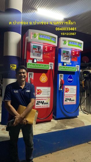 โปรโมชั่นพิเศษ ตู้มือ1  วันที่  4-31 มกราคม 2569 เหลือตู้ละ 38,000 บาทเท่านัั้น รูปที่ 6