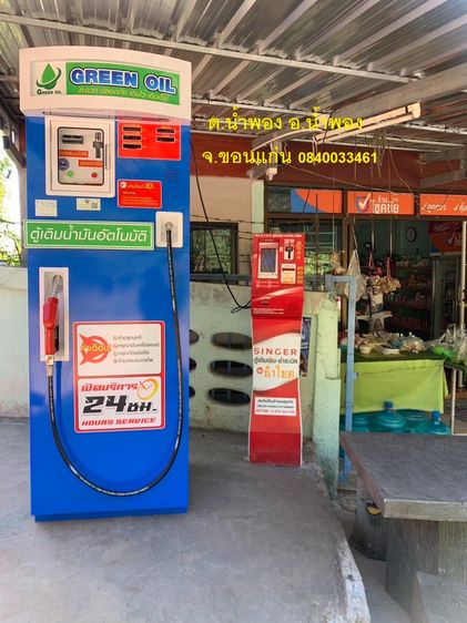 โปรโมชั่นพิเศษ ตู้มือ1  วันที่  4-31 มกราคม 2569 เหลือตู้ละ 38,000 บาทเท่านัั้น รูปที่ 12