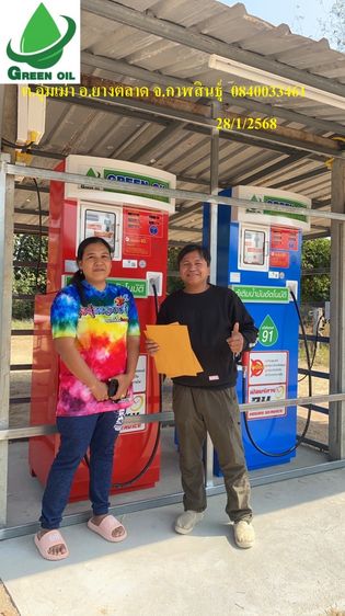 โปรโมชั่นพิเศษ ตู้มือ1  วันที่  4-31 มกราคม 2569 เหลือตู้ละ 38,000 บาทเท่านัั้น รูปที่ 9