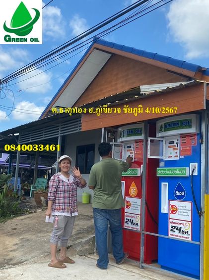 โปรโมชั่นพิเศษ ตู้มือ1  วันที่  4-31 มกราคม 2569 เหลือตู้ละ 38,000 บาทเท่านัั้น รูปที่ 11