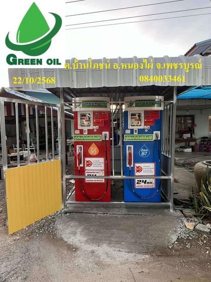 โปรโมชั่นพิเศษ ตู้มือ1  วันที่  4-31 มกราคม 2569 เหลือตู้ละ 38,000 บาทเท่านัั้น รูปที่ 13