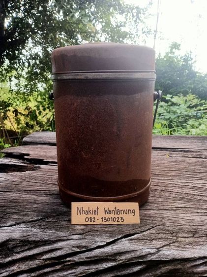 กระติกเก็บความเย็นของเก่าสะสม