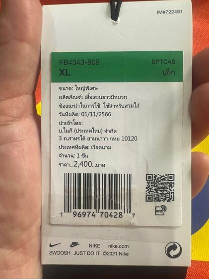 สเวตเตอร์ฮู้ดดี้ ACG สีส้ม sweater hoodie NIKE ACG รูปที่ 5