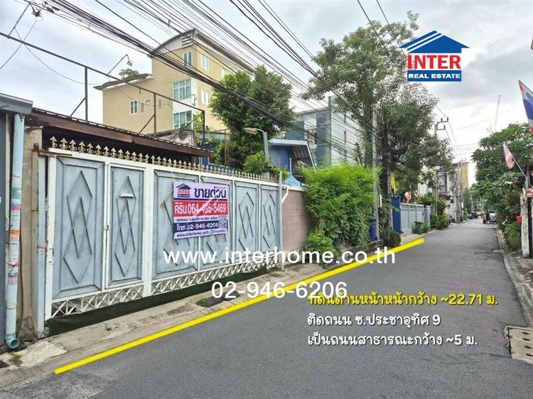 โกดัง+สำนักงาน+บ้าน 183 ตร.ว. ใกล้แยกประชาอุทิศ (แยกเหม่งจ๋าย) ใกล้เทวลัยพระพิฆเนศ ระหว่างซอยประชาอุทิศ9 และ11 ถนนประชาอุทิศ เขตห้วยขวาง