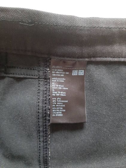 กางเกงยีนส์ Uniqlo รุ่น Ultra Stretch Skinny สีดำ มือ 2 สภาพใหม่ รูปที่ 2